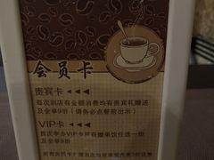 -吱咖啡西式简餐