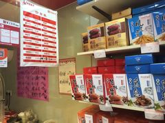 -真正老陸稿荐(上马墩店)