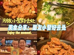 -六月雪干锅(绵阳凯德广场店)