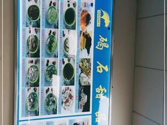 -碣石甜品(时代商业步行街店)