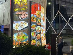 -汉虾王.小龙虾.武汉菜.粤菜(科技园店)