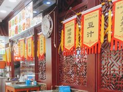 -隆福寺小吃店(东四店)