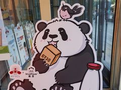 -红星前进面包牛奶公司(五道口购物中心店)
