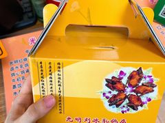 -光明刘冰乳鸽店(光明法政北路店)