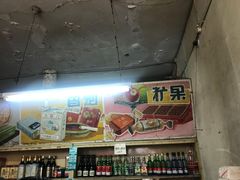 -赵府街副食店