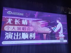 -华熙生物·润百颜ECM中心