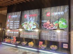-川锅哎哟·麻辣香锅(国大城市广场店)