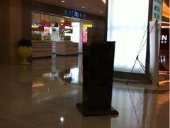 -莲花国际广场