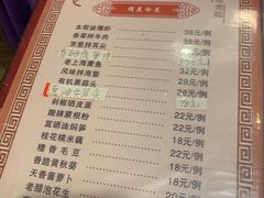 -温汤大酒店餐厅