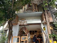 -野草莓自由市场