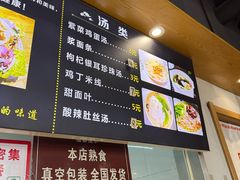 -虎豹肉合(香港街店)