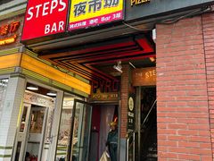 -乐园夜市场(五道口店)