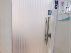-上海仁爱医院