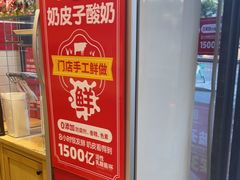 -味多美蛋糕(西安门店)