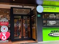 -耶里夏丽·丝路国际新疆菜·清真食品(徐汇南丹东路臻选店)