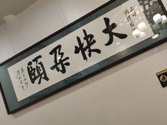 -润泽园饭庄(中山路店)