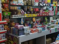 零售区-一德进口食品批发