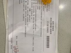 -苏州口腔医院(观前街院区)