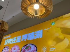 -呷哺呷哺 黄金牧场 (新中关购物中心店)