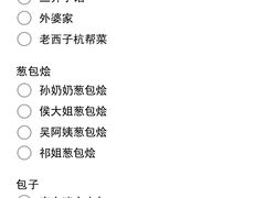 -西湖文化广场