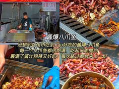 -大学城夜市