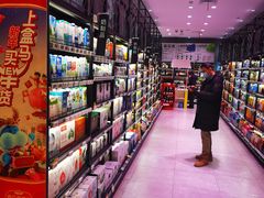 -盒马鲜生(文景博乐里购物广场店)