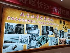 -湘春酒家·1989(湘春路店)