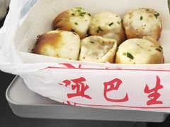 -哑巴生煎(临顿路店)