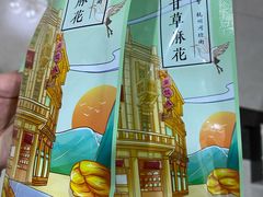 -皇饭儿·王润兴酒楼(河坊街店)
