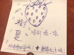 -树夏(金楠天街店)