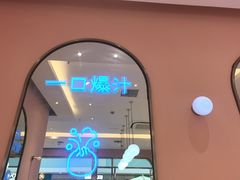 -小杨生煎(周浦万达店)