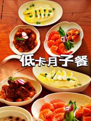 -纵享怡月月子中心(西稍门店)