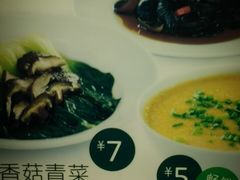 蒸蛋-老乡鸡(潘集世瑞大厦店)