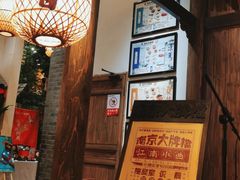 -南京大牌档(凯德大峡谷店)