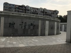 -唐城墙遗址公园