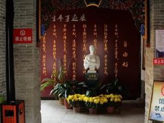 -刘青霞故居(宋都皇城旅游度假区)