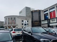 -新时代家居生活广场(古墩店)