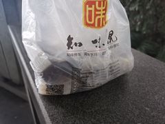 -知味观(湖滨总店)