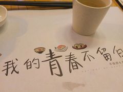 -花漫里·日式の创意餐厅(刺桐店)