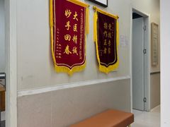 -爱妮康宠物医院·干细胞免疫细胞·肿瘤·心脏(张江店)