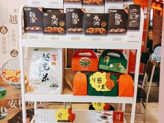 零售区-吉野家(黑牛城道店)