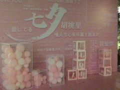 -木渎影视城