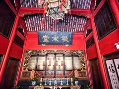 -蒋氏故居