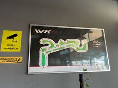 -赛卡联盟WSK卡丁车俱乐部