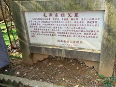 -滴水洞景区