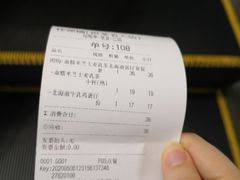 -桂桂茶(恒基名人店)