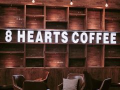 -8 Hearts Coffee(悟锦世纪大楼店)
