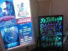 android_upload_pic-JOJO实景沉浸侦探剧本杀(大悦城店)
