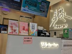 -娃哈哈·奶茶(武林店)