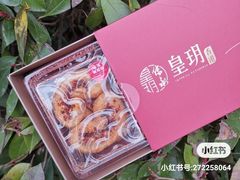 -皇玥(尖沙咀店)